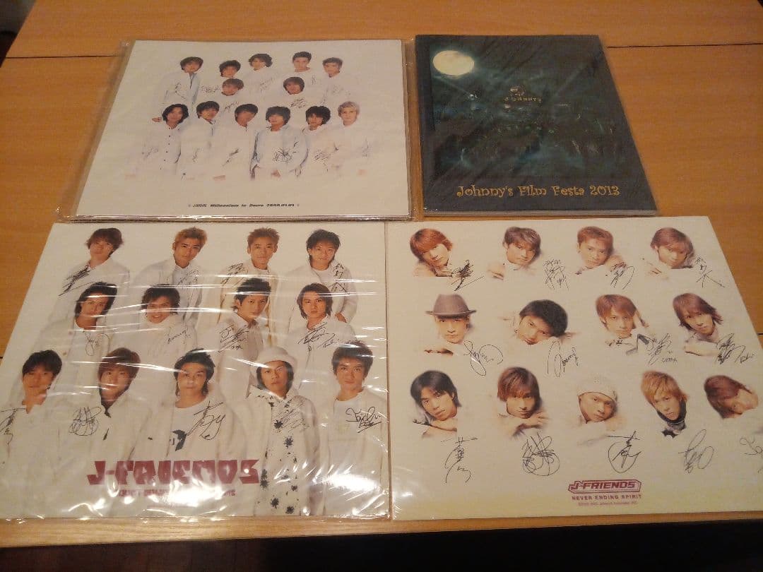 ジャニーズ　 アイドルグッズ　まとめ売り