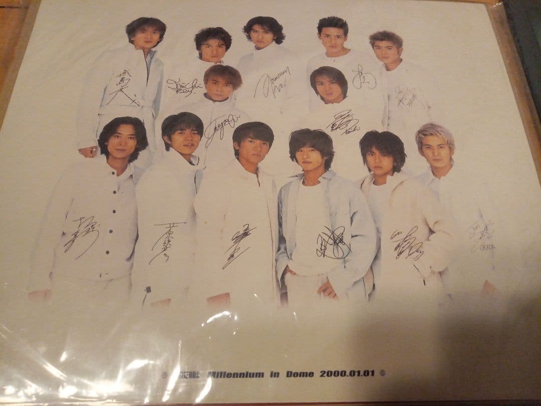 ジャニーズ　 アイドルグッズ　まとめ売り