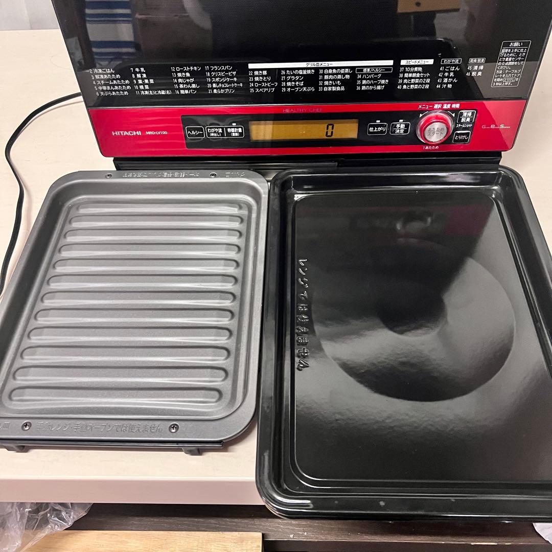 HITACHI 過熱水蒸気 オーブンレンジ 2013年製品 MRO-LV100