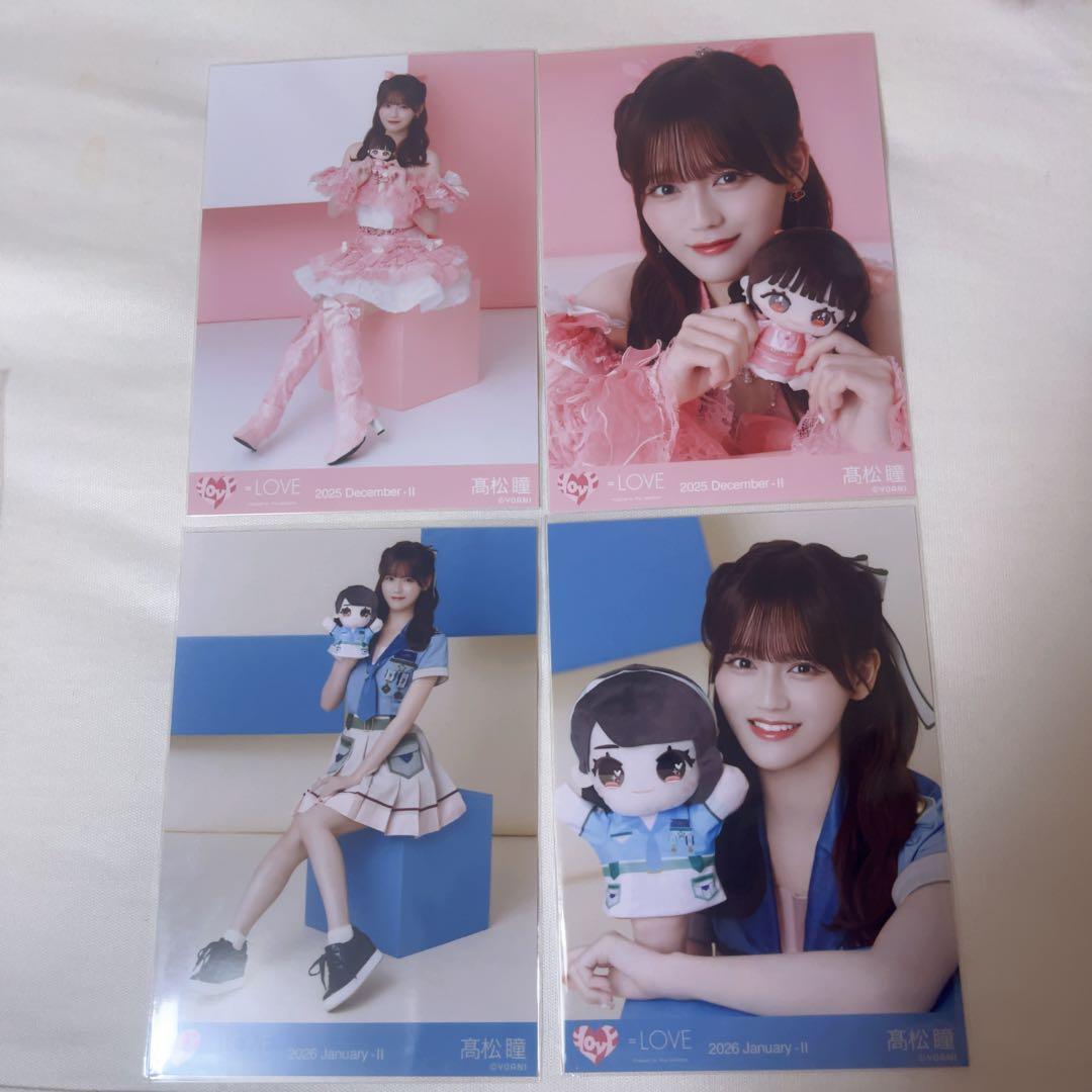 =LOVE イコラブ モーリーファンタジー コラボ 髙松瞳 セット