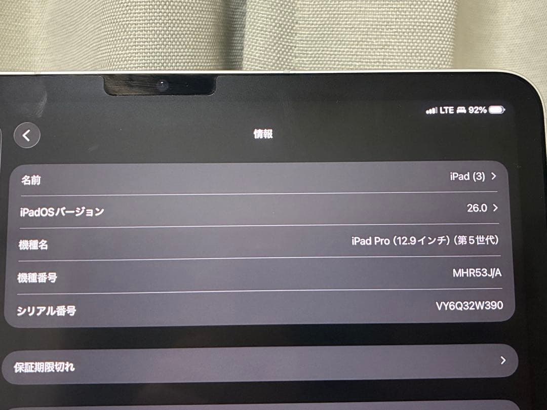 【95%】iPadPro12.9 M1 Wi-Fi+Cellular 128GB