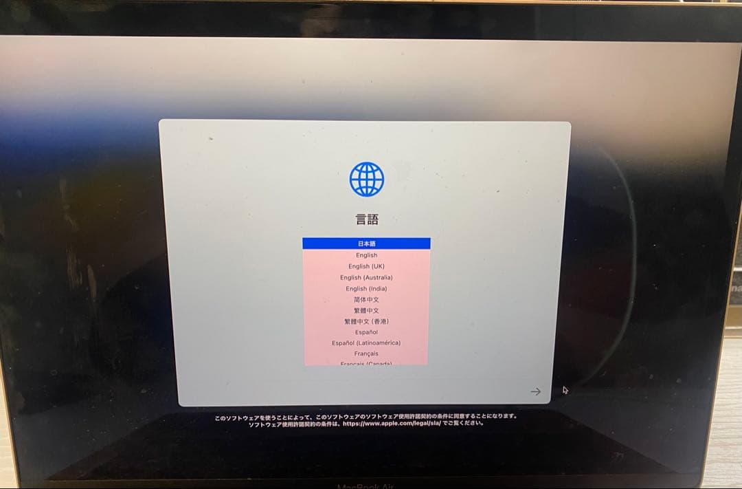 Apple MacBook Air ゴールド 日本語キーボード