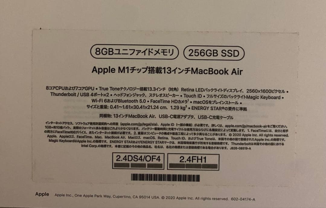 Apple MacBook Air ゴールド 日本語キーボード