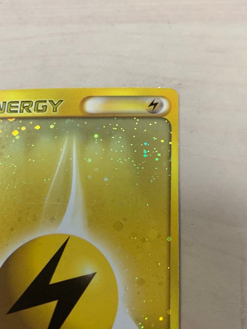 【R566】ポケモンカードe 基本エネルギー eキラ 2枚 まとめ売りセット