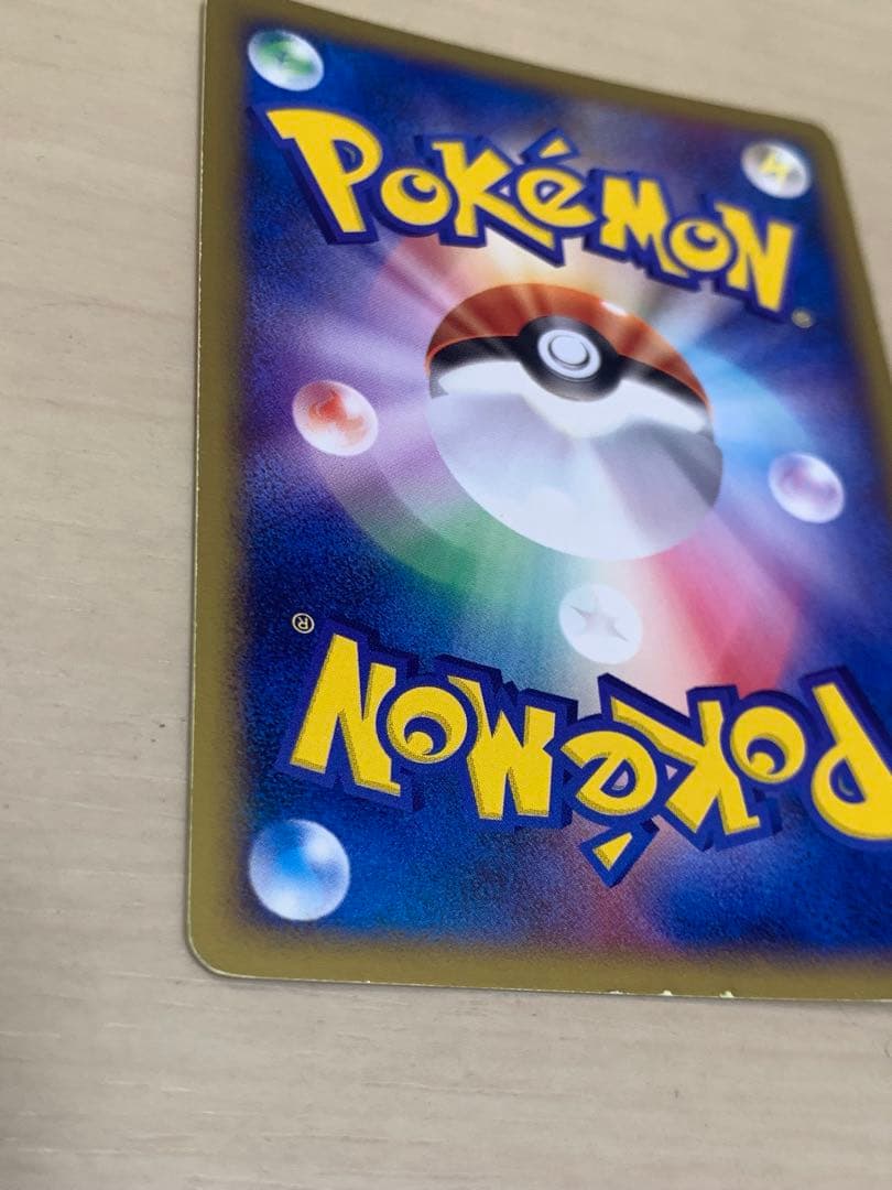 【R566】ポケモンカードe 基本エネルギー eキラ 2枚 まとめ売りセット