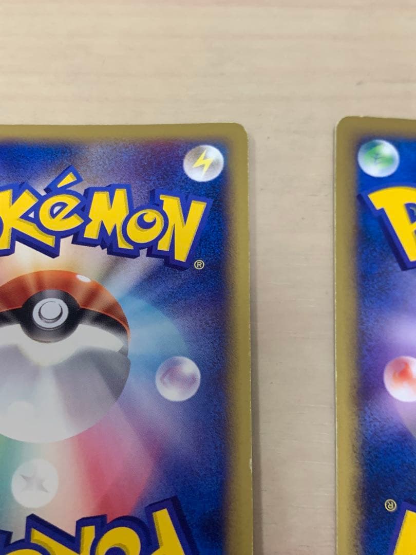 【R566】ポケモンカードe 基本エネルギー eキラ 2枚 まとめ売りセット