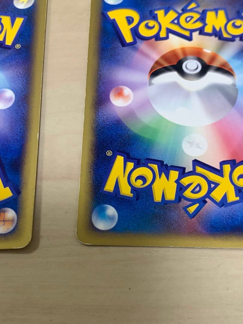【R566】ポケモンカードe 基本エネルギー eキラ 2枚 まとめ売りセット