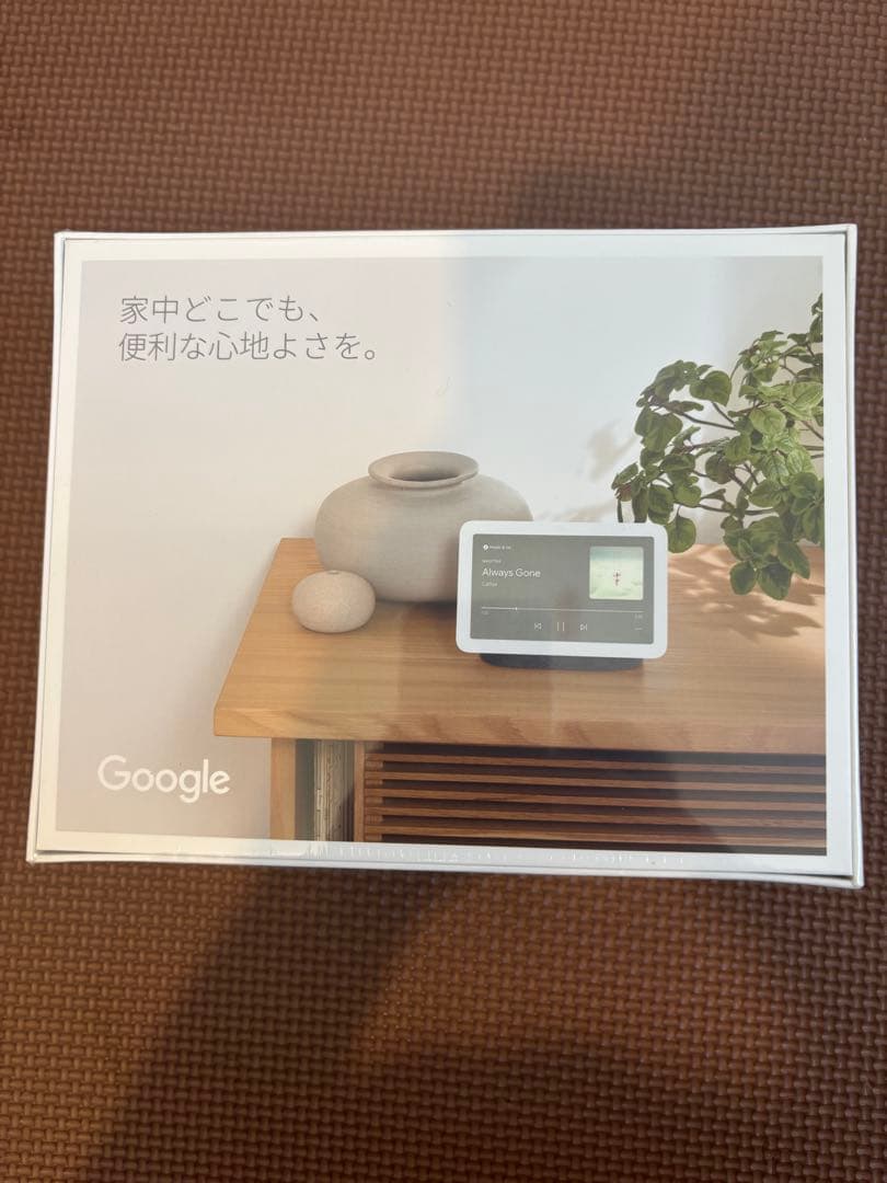 【新品、未開封】Google nest hub ネストハブ 第二世代