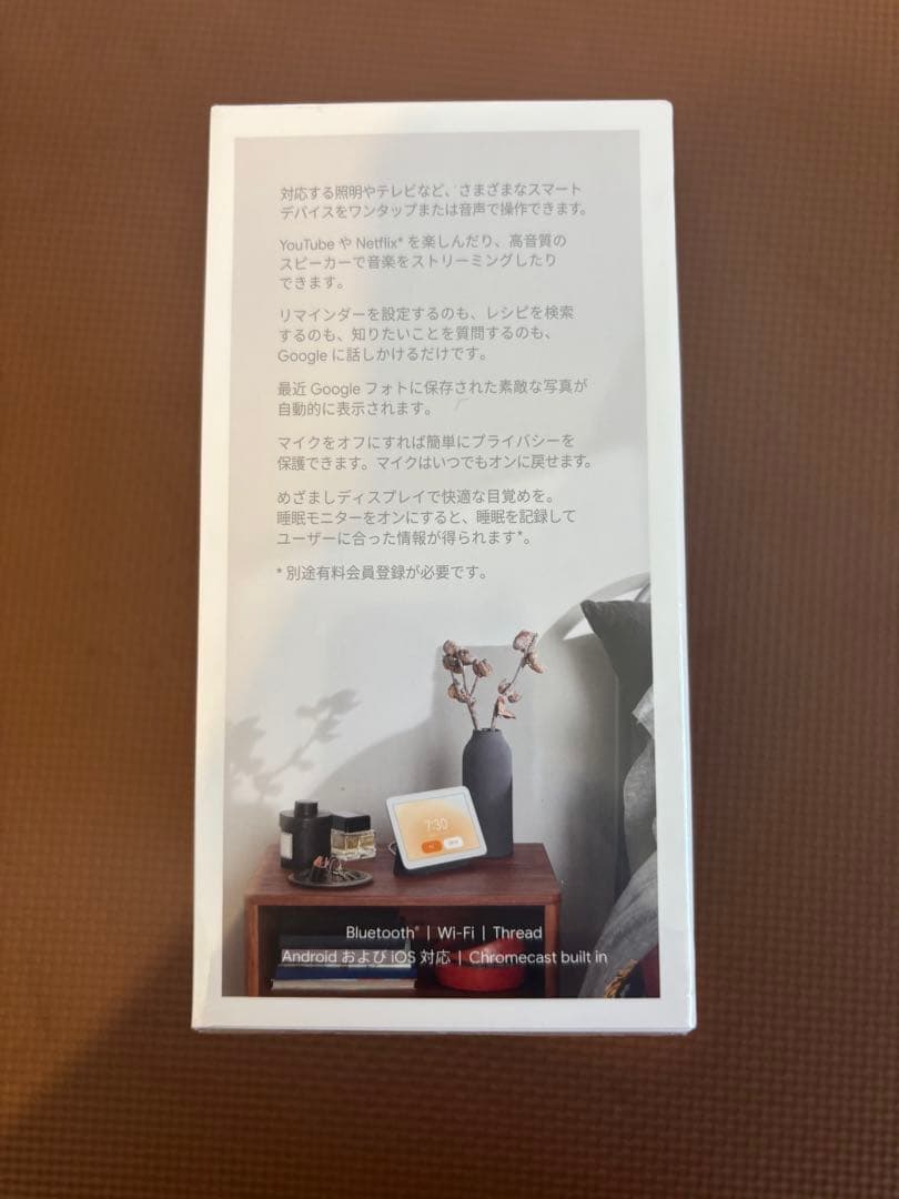 【新品、未開封】Google nest hub ネストハブ 第二世代