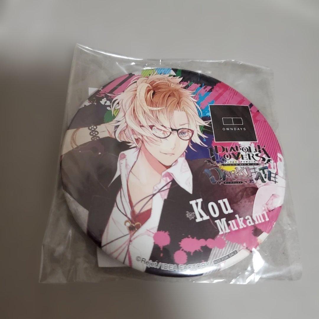 ディアラバ 無神コウ 眼鏡 特典缶バッジ付き