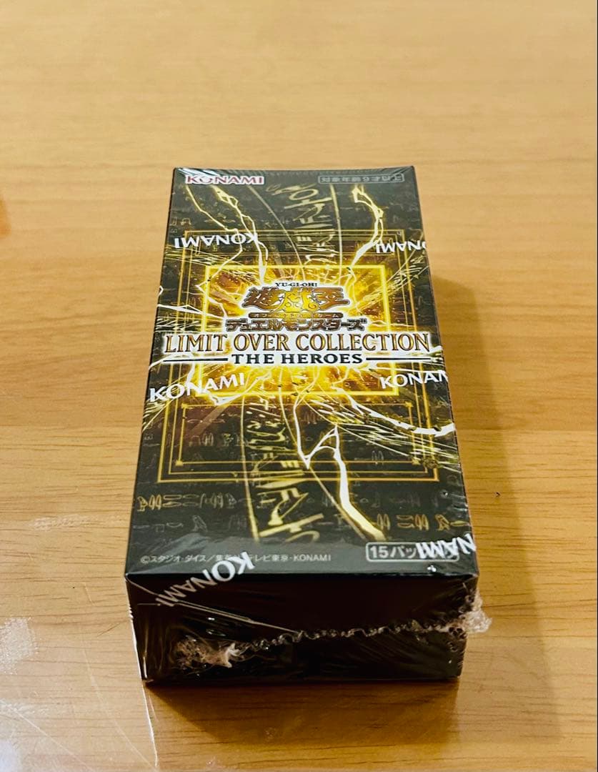 『未開封』遊戯王 LIMIT OVER リミットオーバー　シュリンクつき
