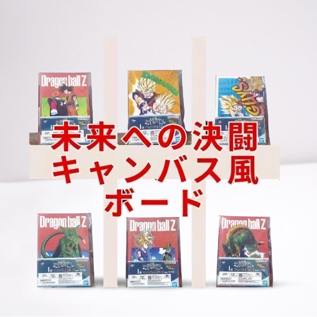 新品多数　ドラゴンボール【単価￥78】80点　40th其のーアクスタほか