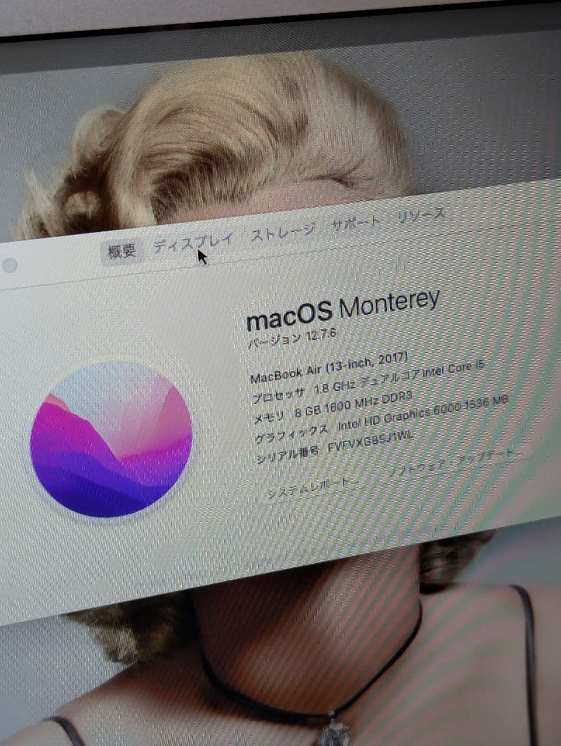 MacBook Air 13インチ シルバー 日本語キーボード　2017