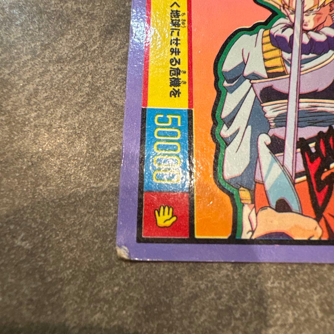 ドラゴンボールZ 闘いの予感 50000