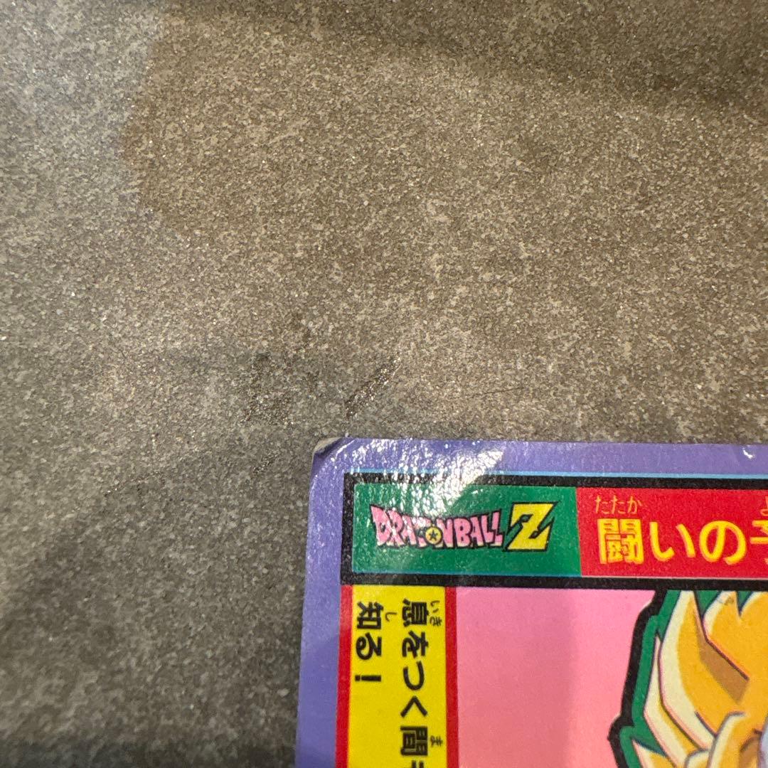 ドラゴンボールZ 闘いの予感 50000