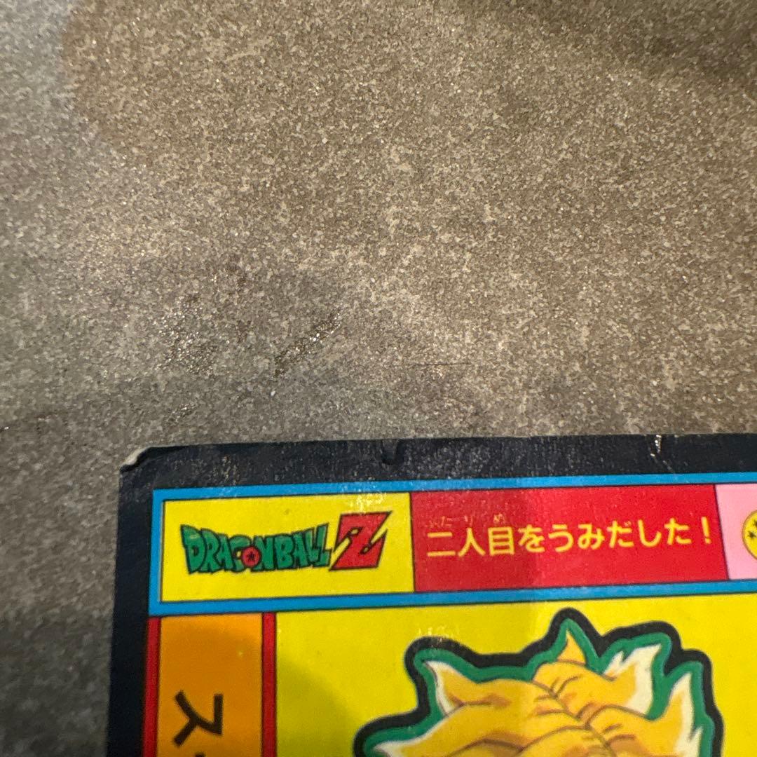 ドラゴンボールZ 闘いの予感 50000