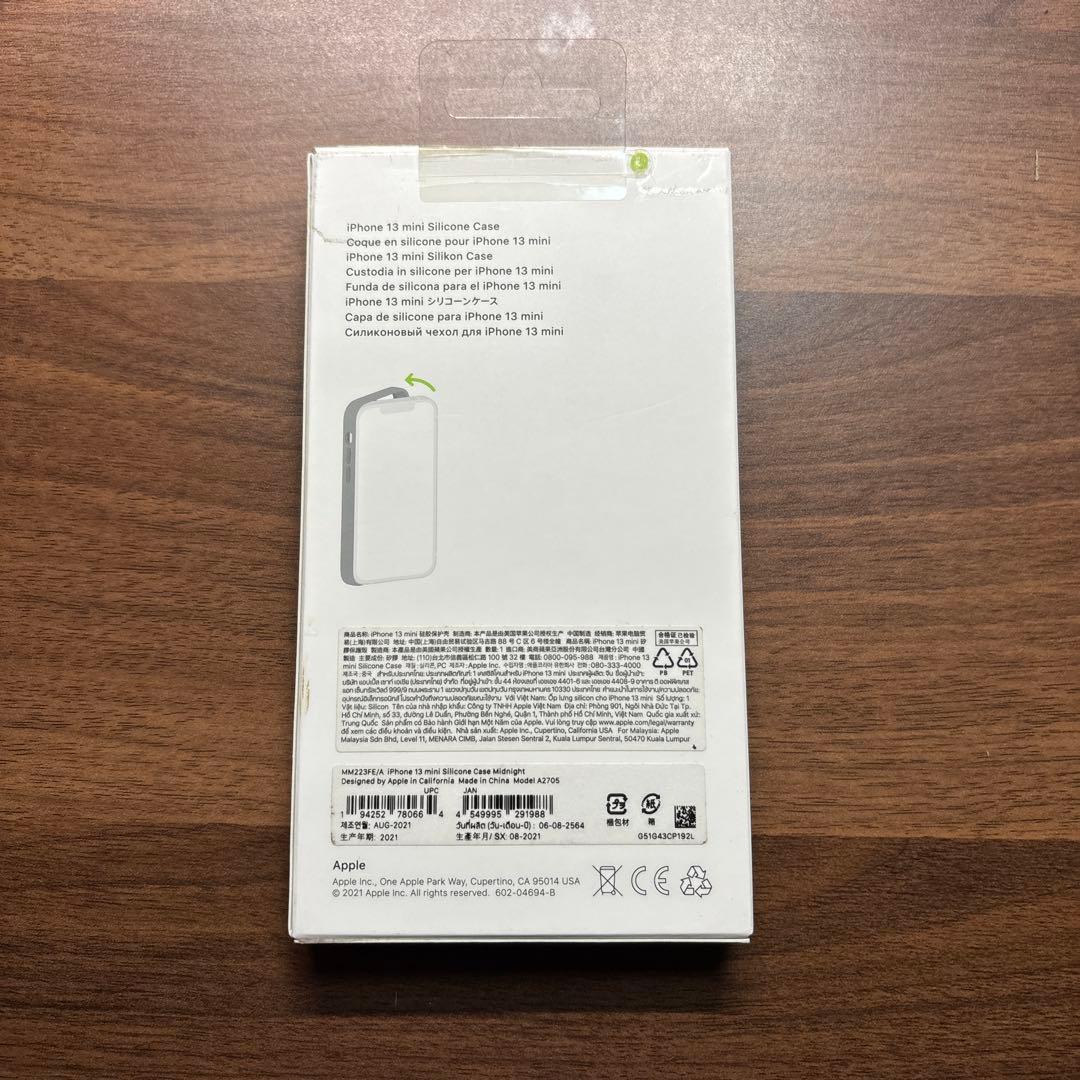 【新品未使用】iPhone13mini用　純正シリコンケース　ミッドナイト