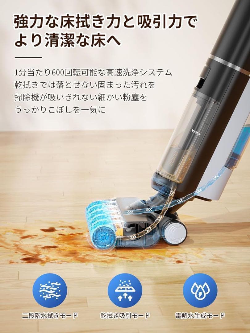 Yadea Shine Pro 8 水拭き掃除機 スティッククリーナー 強力吸引