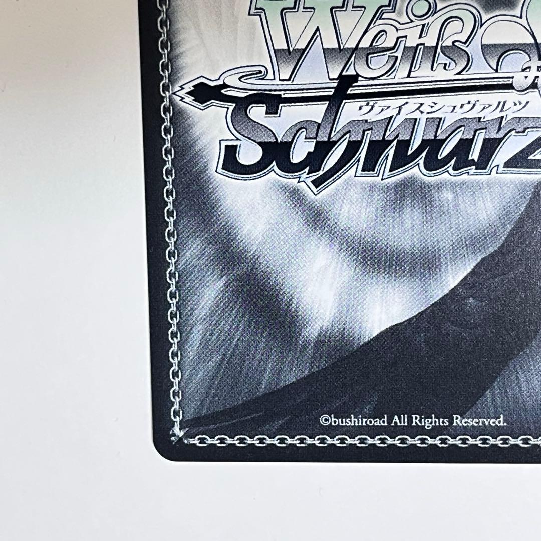 プロジェクトセカイ　かけてくれた言葉の理由　東雲彰人　SP サイン