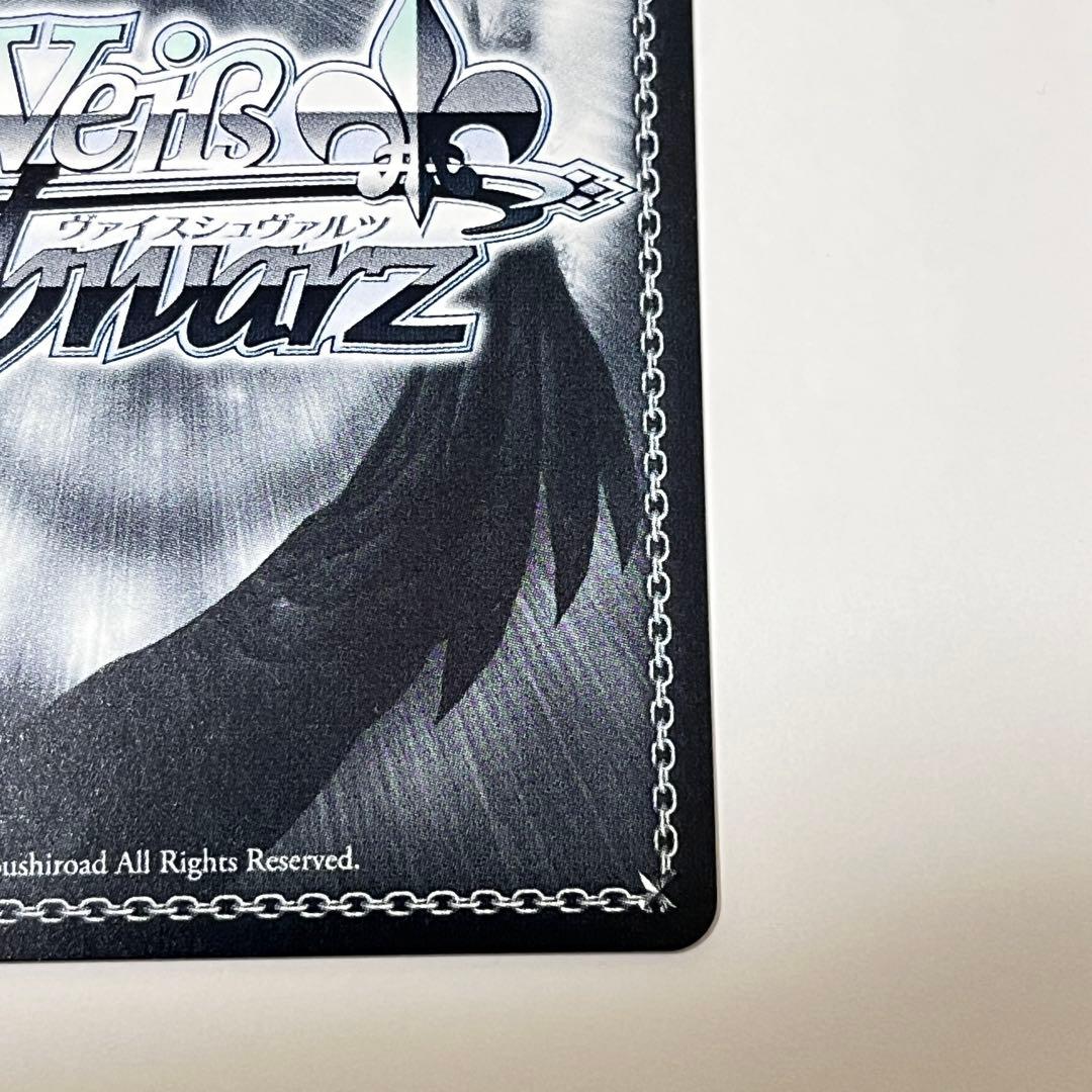 プロジェクトセカイ　かけてくれた言葉の理由　東雲彰人　SP サイン