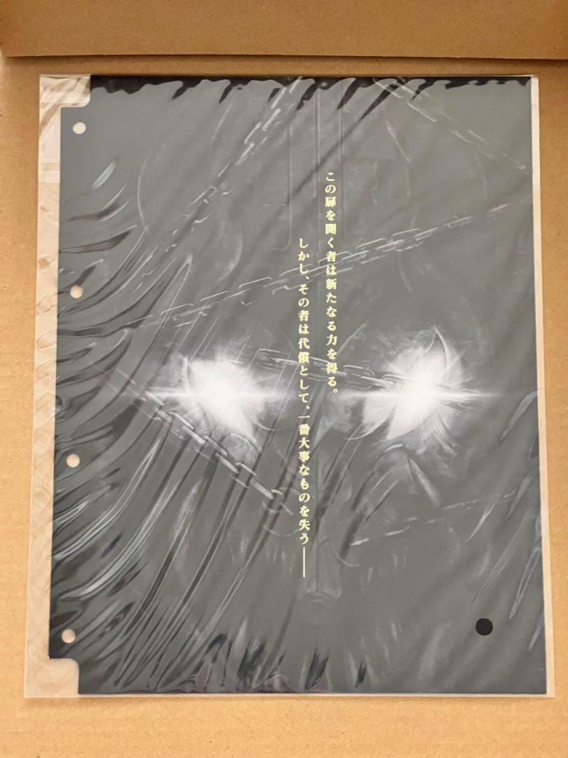 遊戯王　No.COMPLETE FILE -PIECE OF MEMORIES-