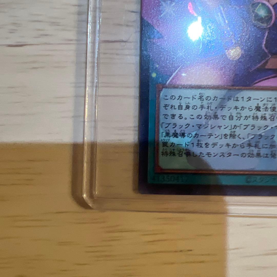 黒魔導のカーテンオーバーフィルム