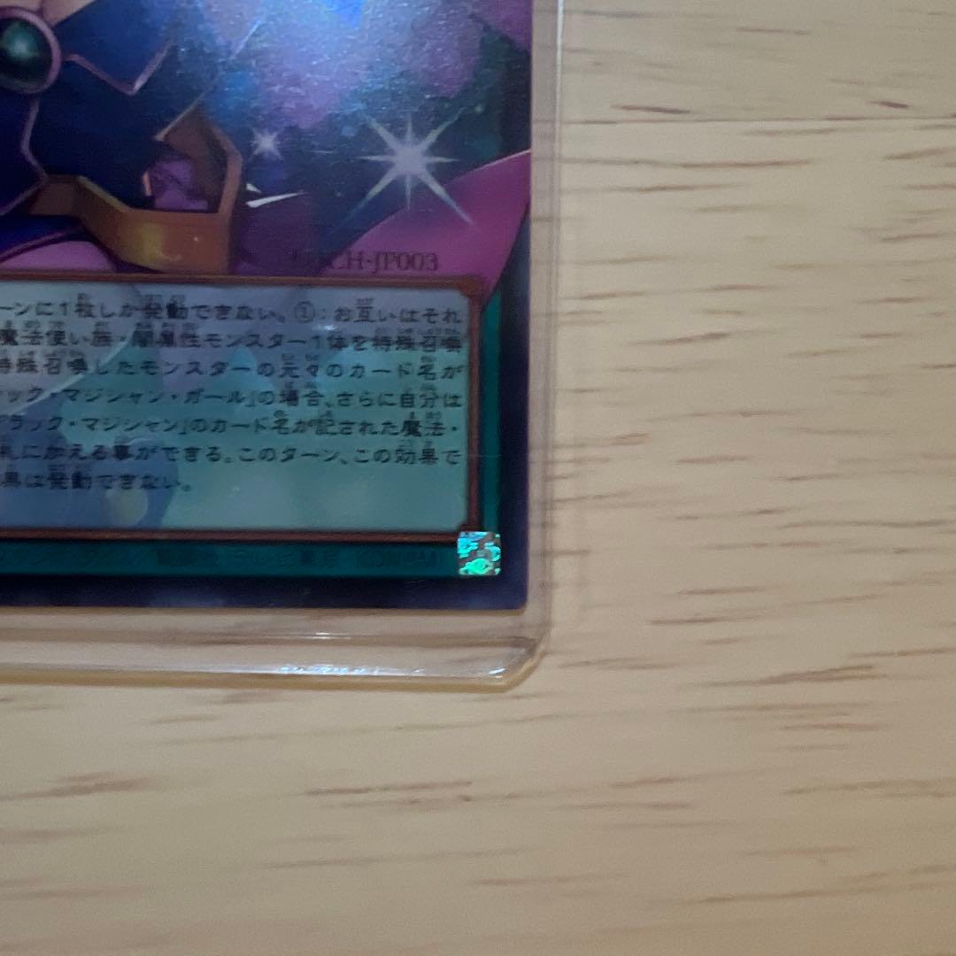 黒魔導のカーテンオーバーフィルム