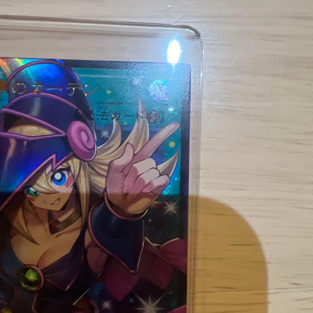 黒魔導のカーテンオーバーフィルム