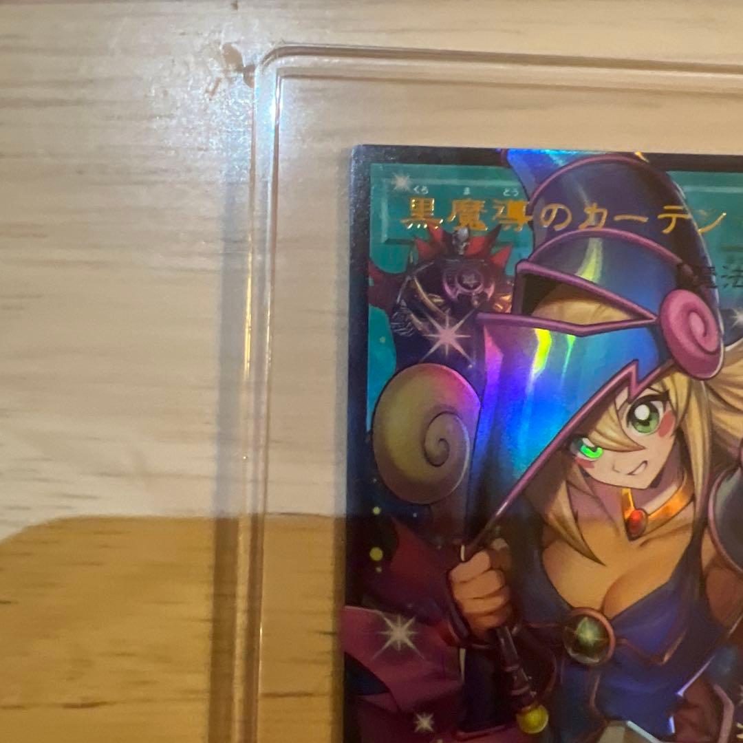 黒魔導のカーテンオーバーフィルム