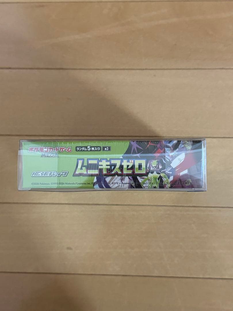 ポケモンカード ムニキスゼロ 未開封BOX シュリンク付き
