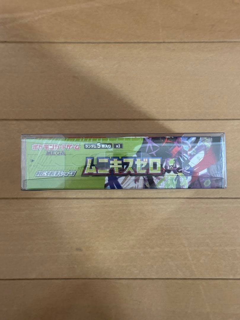 ポケモンカード ムニキスゼロ 未開封BOX シュリンク付き