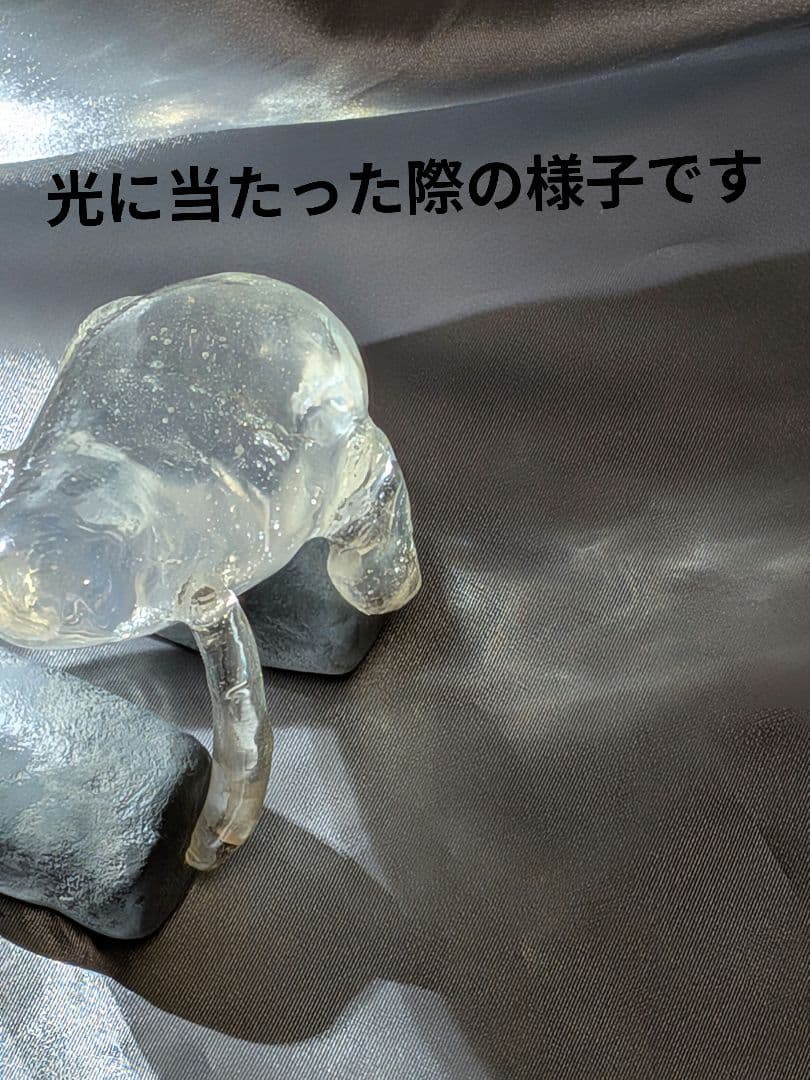 ピクミン アメボウズ フィギュア（ハンドメイド）