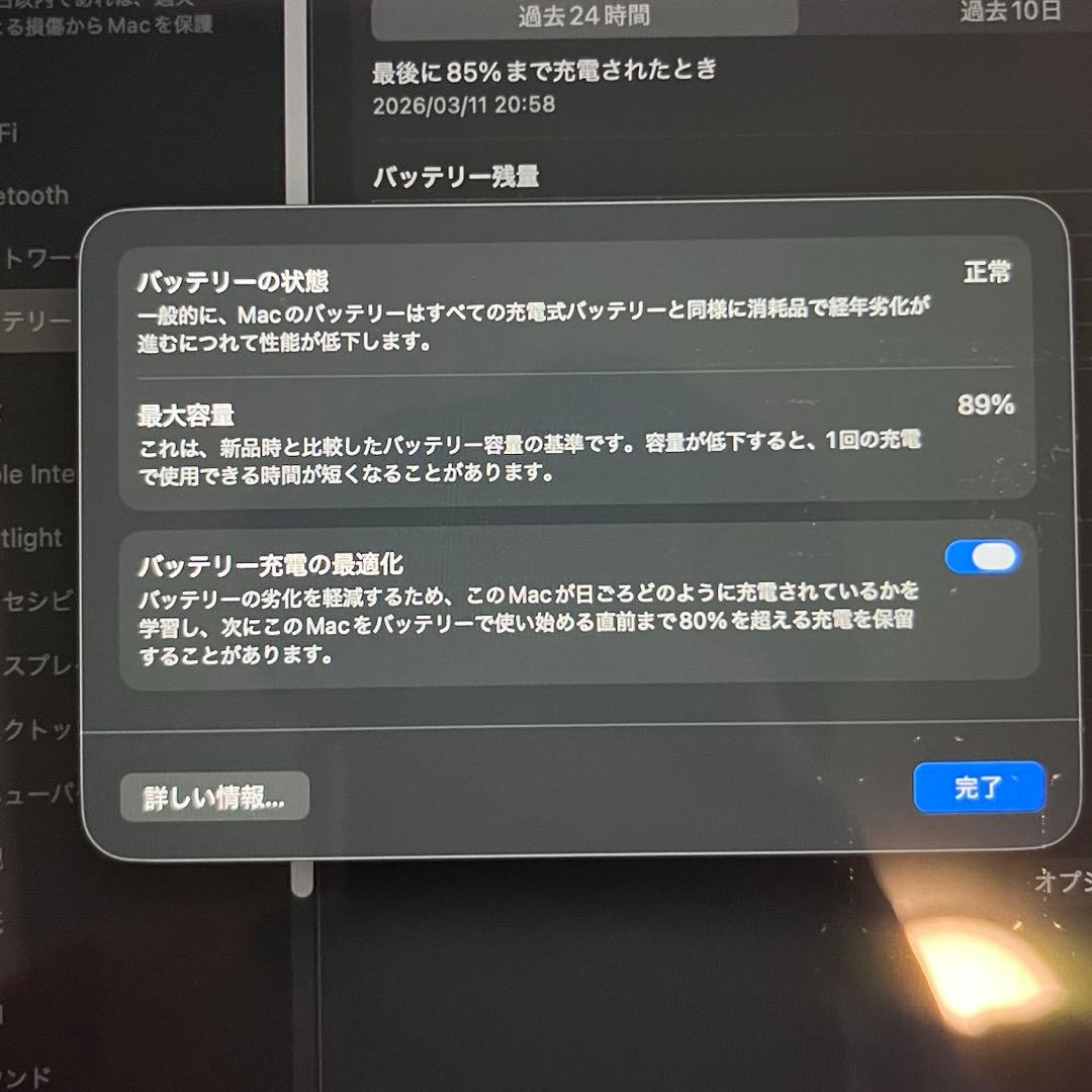 MacBook Air M2 13インチ 16GB 512GB シルバー