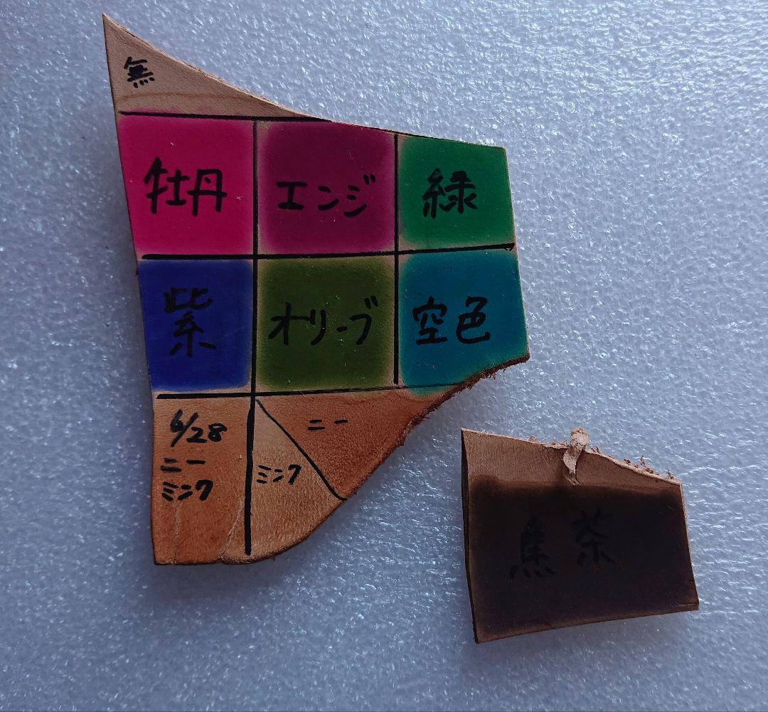 革タグキーホルダー