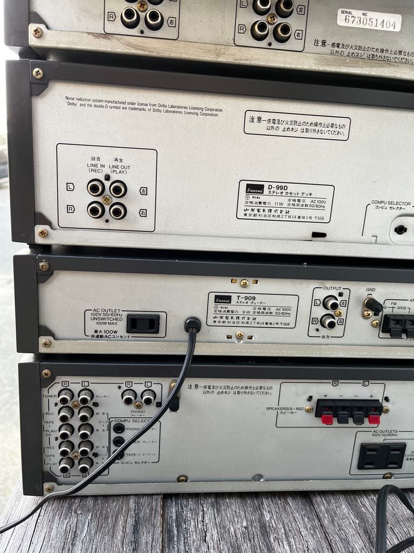 SANSUI オーディオセット
