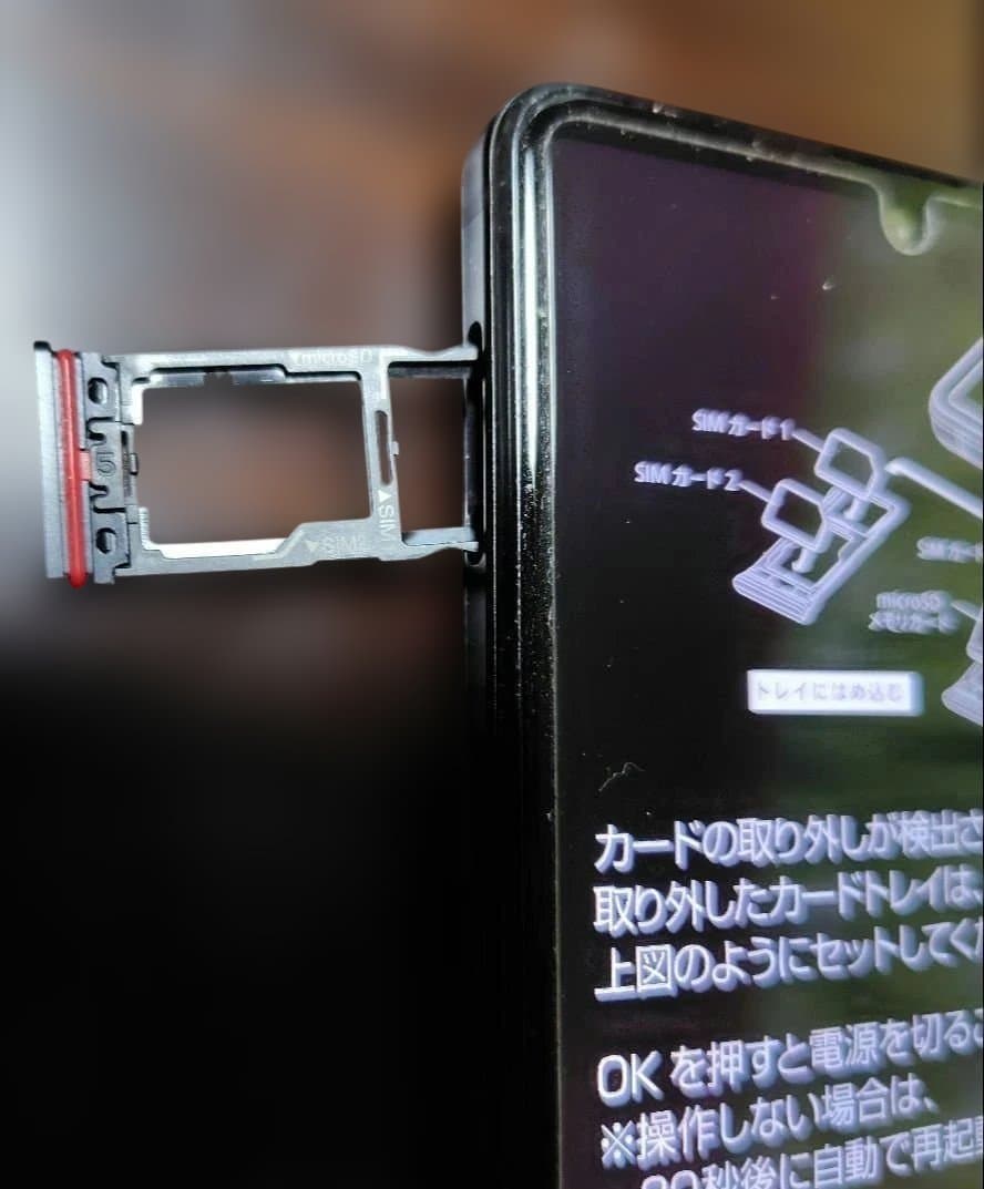 SHARP AQUOS スマートフォン 本体 ブラック 箱取説