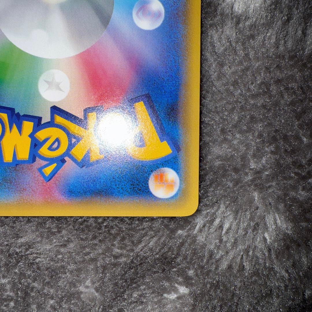 ミ*キ様 即日発送☆ポケモンカード ポンチョを着たピカチュウ PROMO 希少