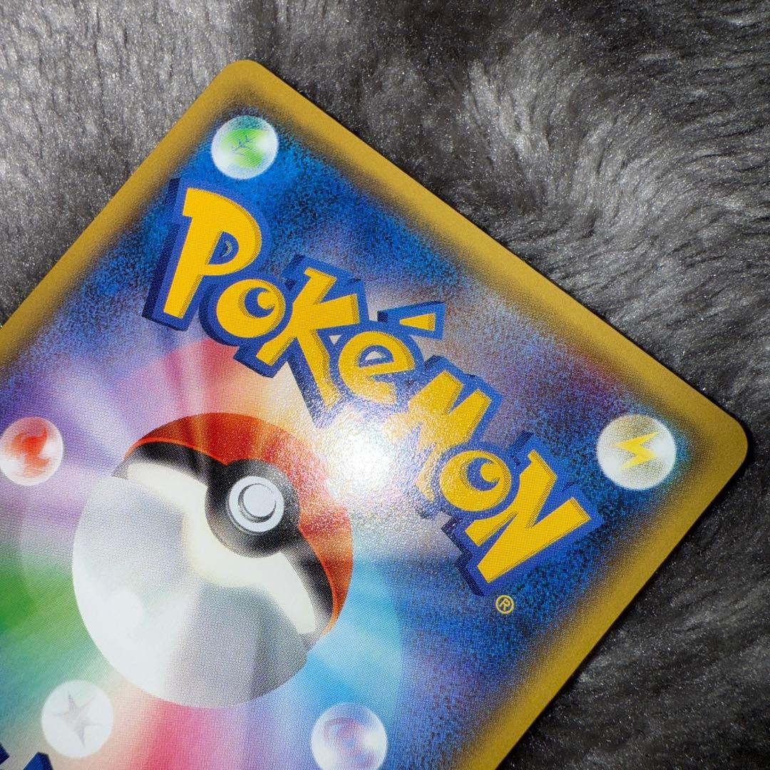 ミ*キ様 即日発送☆ポケモンカード ポンチョを着たピカチュウ PROMO 希少