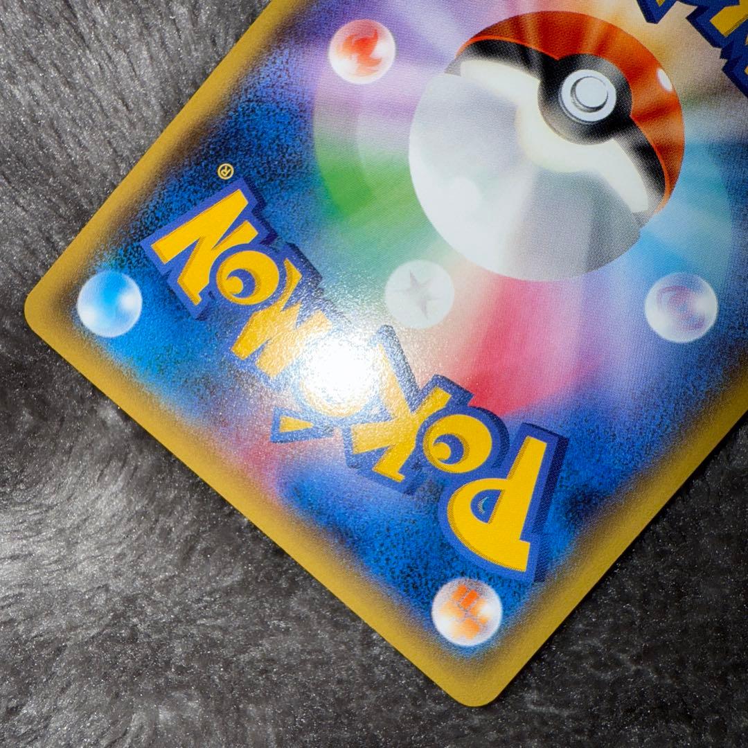 ミ*キ様 即日発送☆ポケモンカード ポンチョを着たピカチュウ PROMO 希少