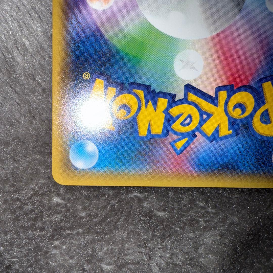 ミ*キ様 即日発送☆ポケモンカード ポンチョを着たピカチュウ PROMO 希少