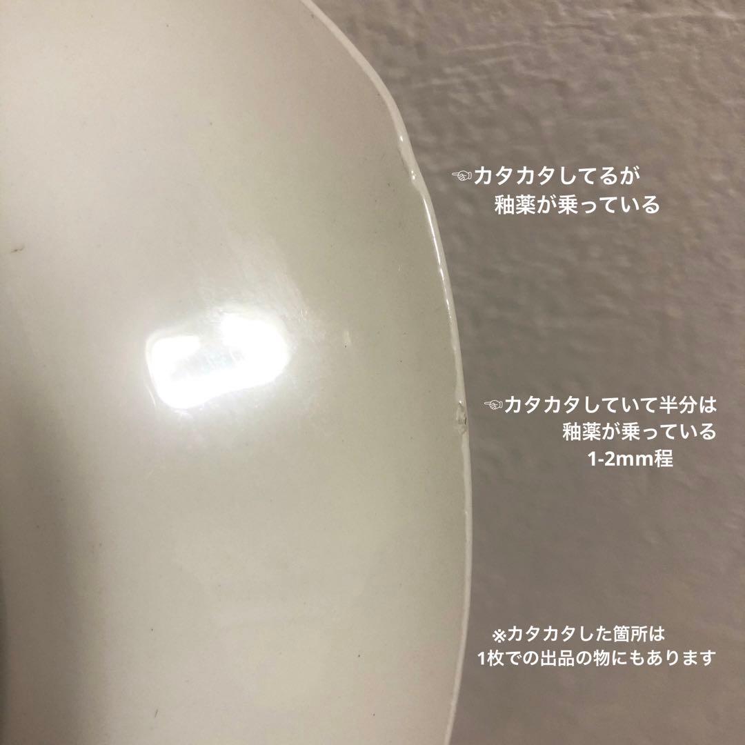 Gefleゲフレ　EKシリーズ　18cm プレート2枚