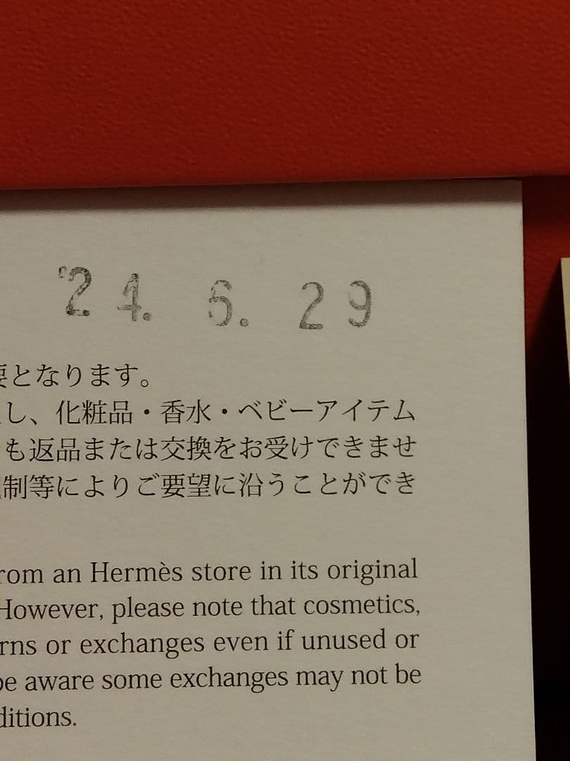 ティッシュボックス