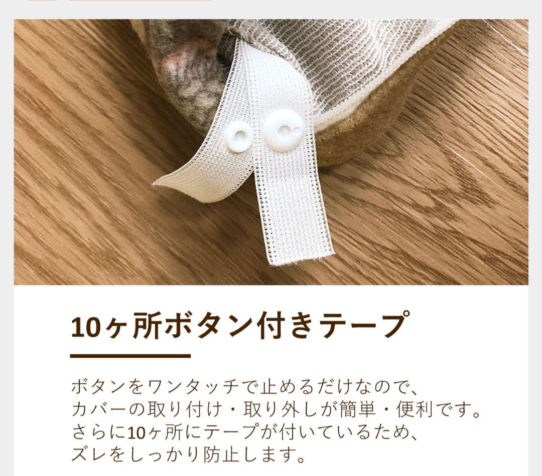 ロマンスウォームパック 暖か羽毛専用掛けふとんカバーピンク18700円