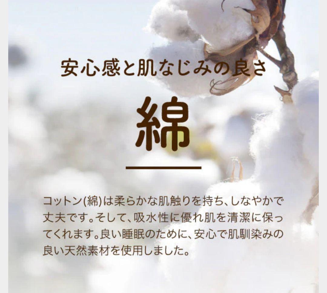 ロマンスウォームパック 暖か羽毛専用掛けふとんカバーピンク18700円