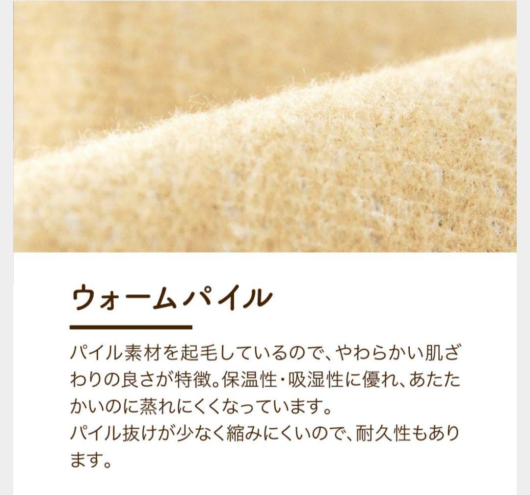 ロマンスウォームパック 暖か羽毛専用掛けふとんカバーピンク18700円