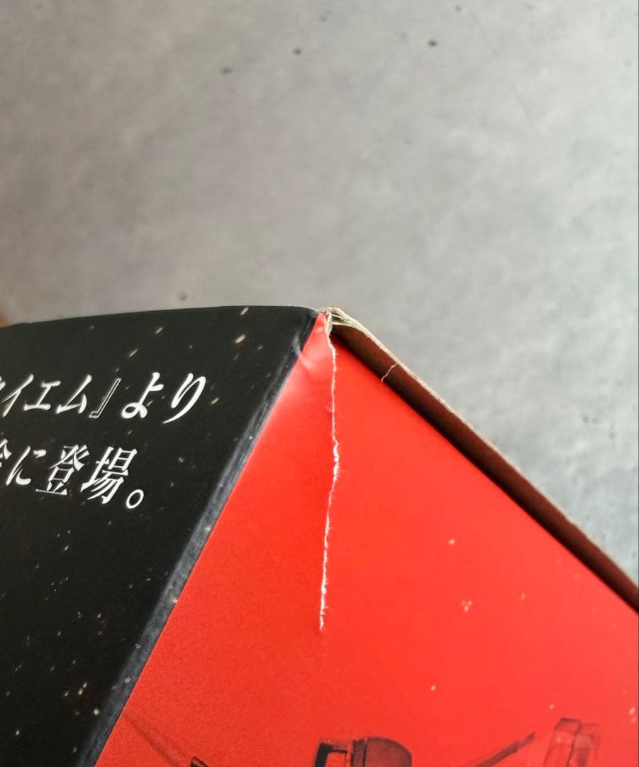 【箱に破れ有り・本体美品】超合金 ガンダムEX