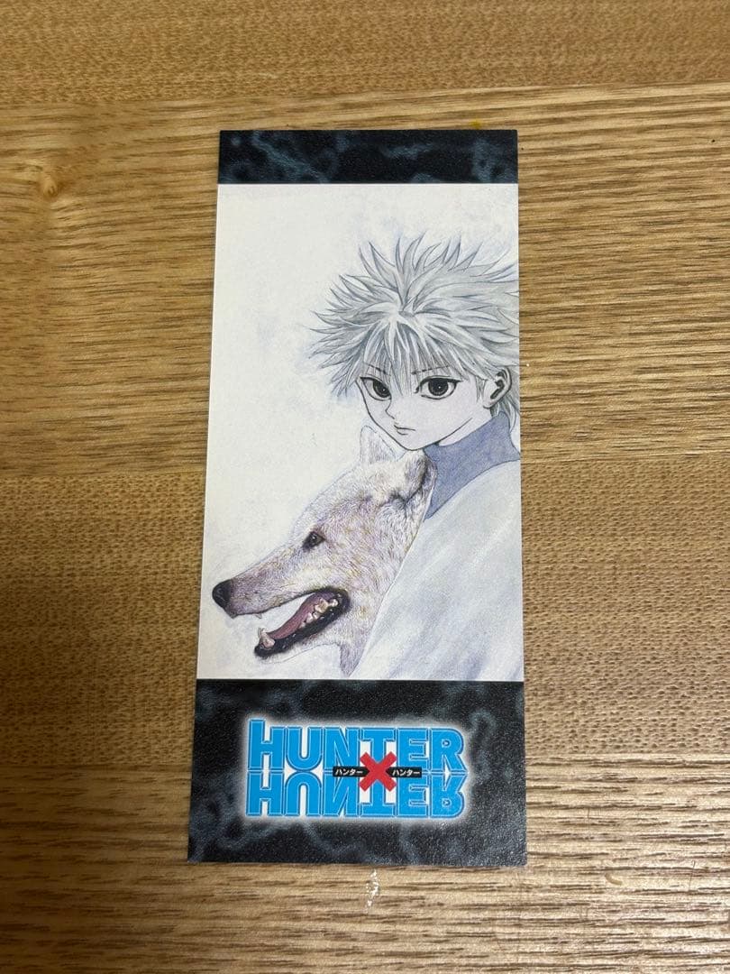 HUNTER×HUNTER 非売品 しおり