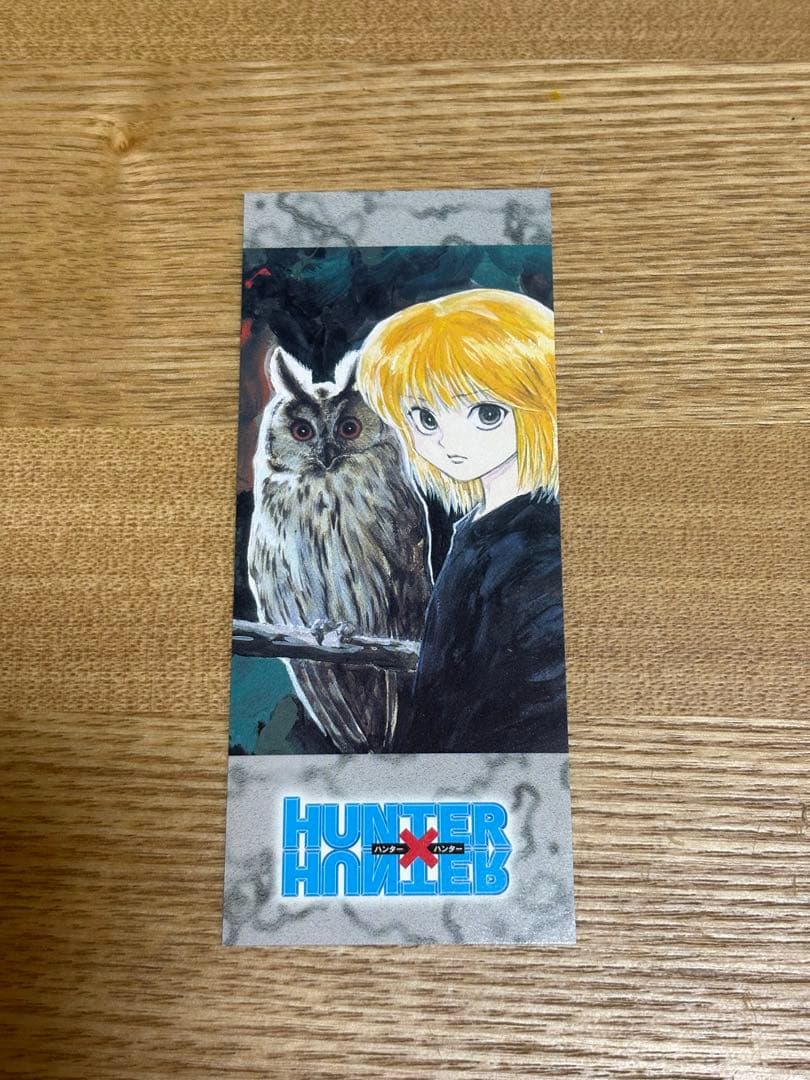 HUNTER×HUNTER 非売品 しおり