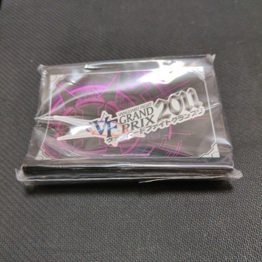 ヴァンガードファイトグランプリ2011　スリーブ【未開封】