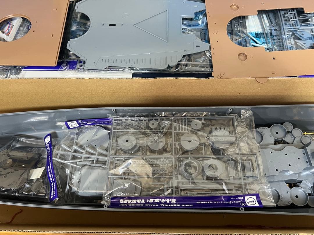 ニチモ1/200完全スケールシリーズ　旧日本海軍超弩級戦艦大和&戦艦大和図面集